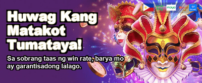 Get Your winph55 Welcome Bonus